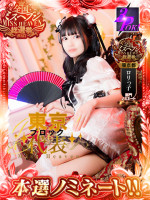 朽木あいか＠ロリな潮吹かせ