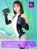 天王寺める＠浪花の空手ロリっ娘